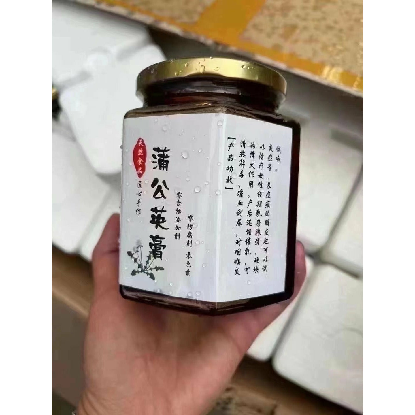 0- Dandelion Paste (Cooling and detoxifying...)