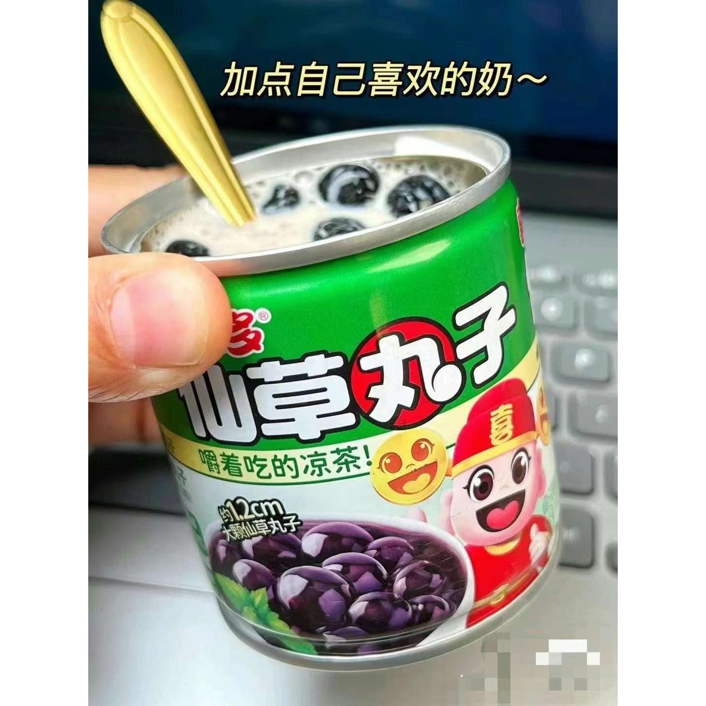 ⚡️Grass jelly balls (chewy big balls, herbal tea 200G x12 bottles/box, 032025