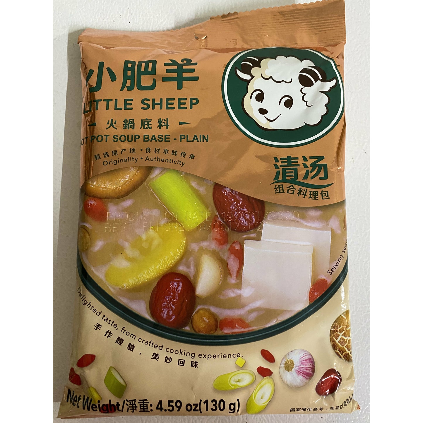 Little Sheep (Clear Soup Combination Hot Pot Base) 130g