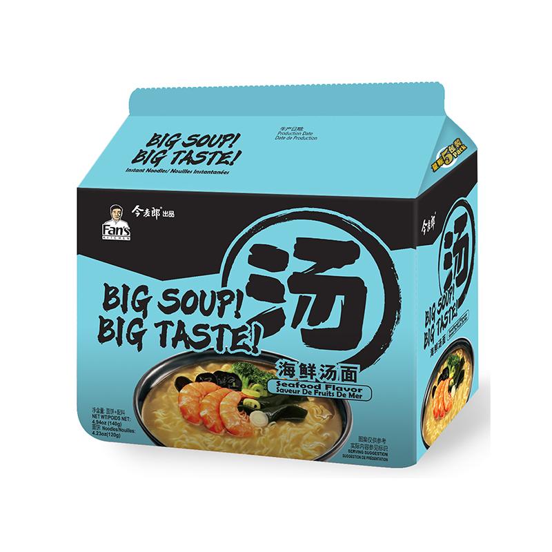 Jinmailang - Seafood Soup Noodles (5 bags/pack) 690g