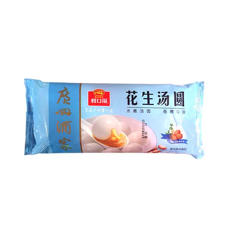 Licofo - Peanut Tangyuan