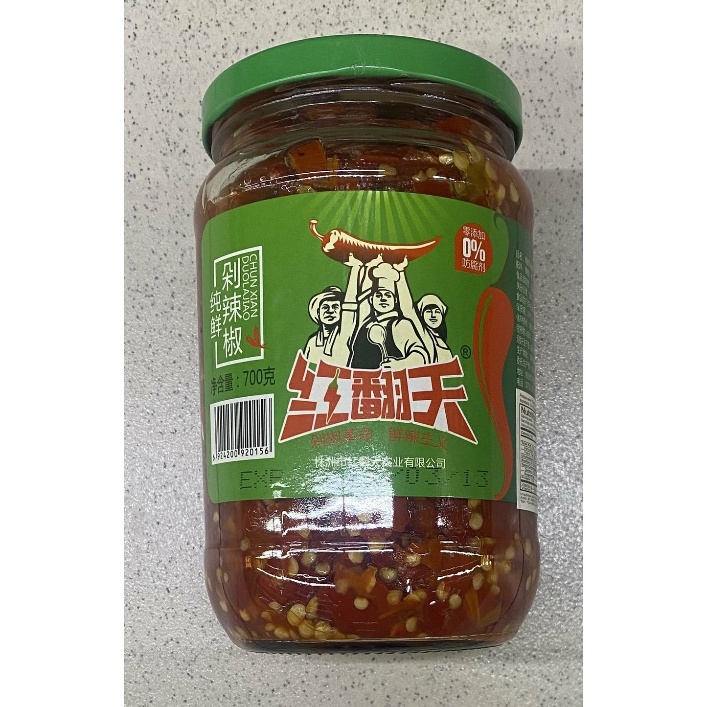 1-Red Hot Chopped Chili Pepper