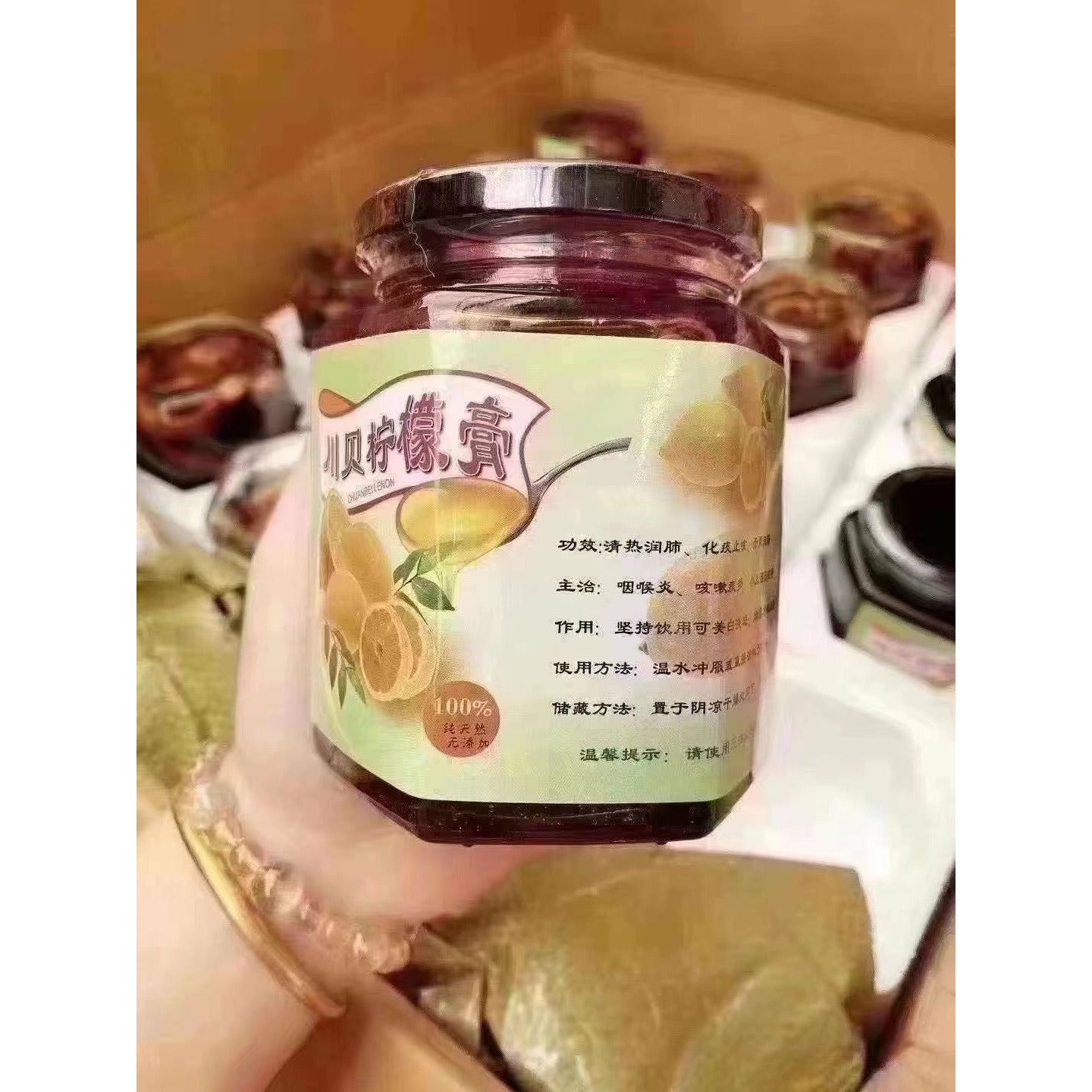 0- Fritillaria Lemon Paste (Cooling, moistens lungs, stops cough, specialized for pharyngitis)