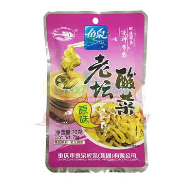 Yuchuan Brand - Old Jar Sauerkraut Original Flavor 3 Packs