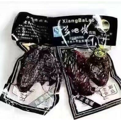 1-Chuxing Country-style chicken wings, 48g/pack