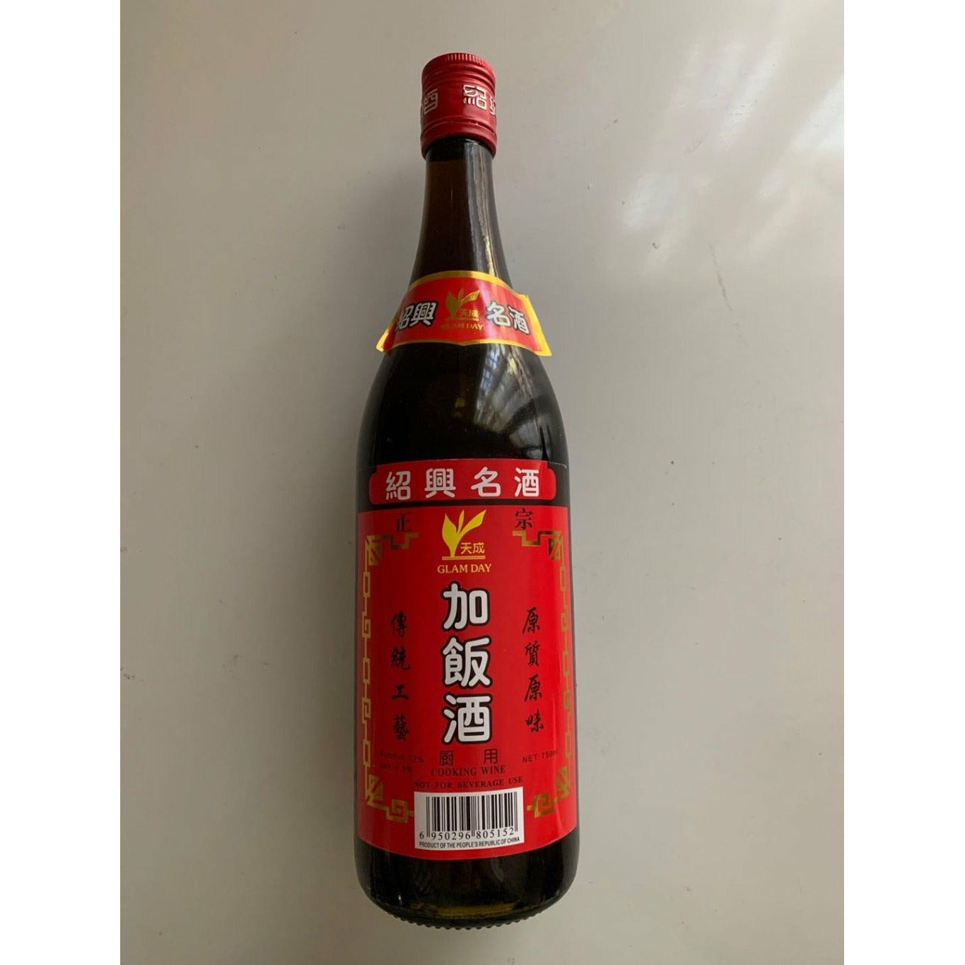 1-Tiancheng Shaoxing Famous Wine Jiafan Wine - (Round Bottle) 750ml