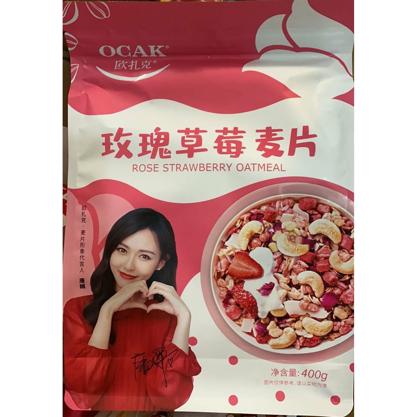 1-Rose Strawberry Cereal