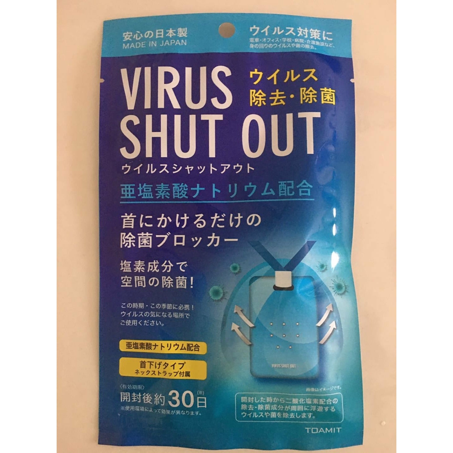 1-Japan Original Disinfection Card