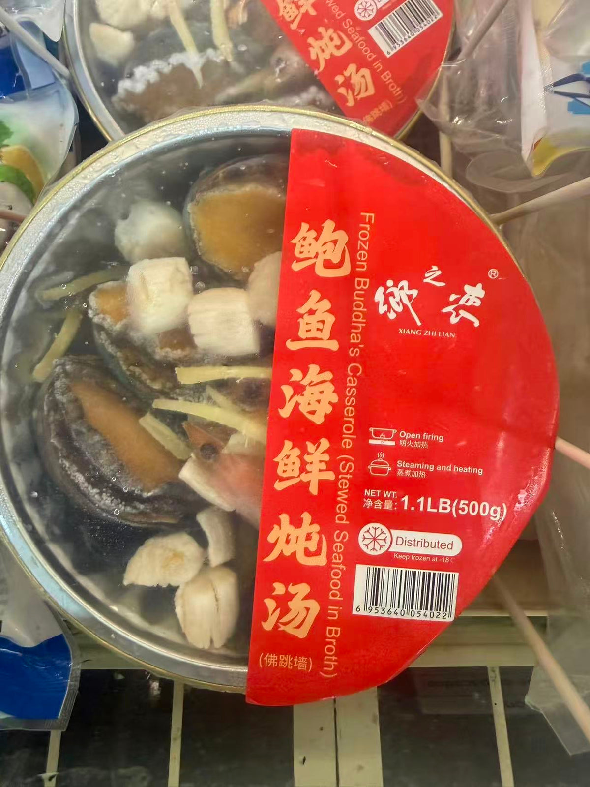 鲍鱼海鲜炖汤，500g