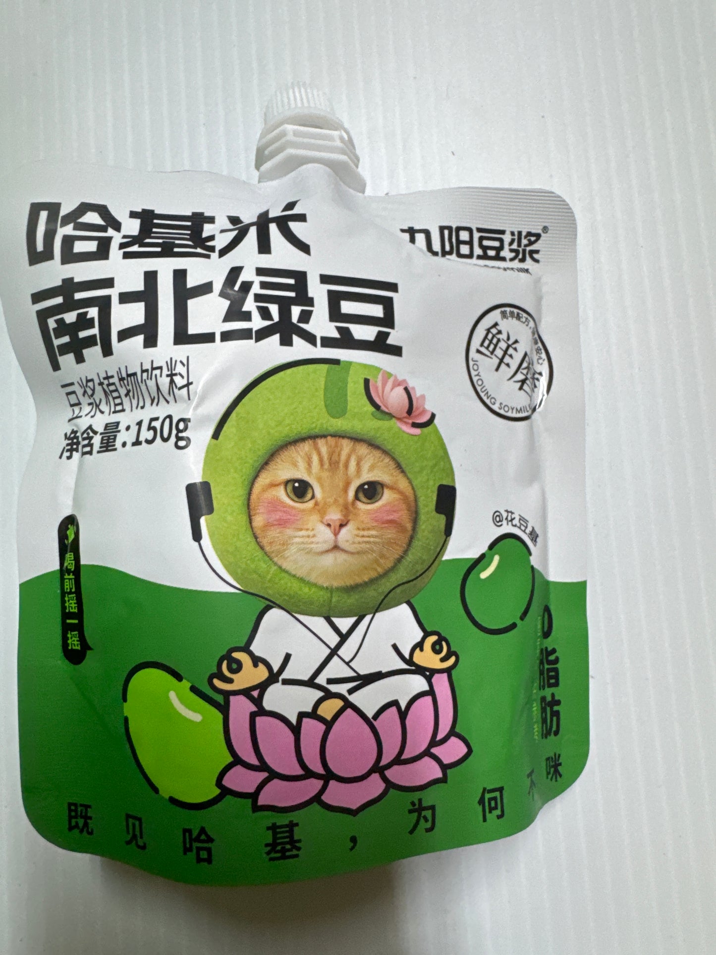 Joyoung Soy Milk - Hakimi North-South Mung Bean Soy Milk