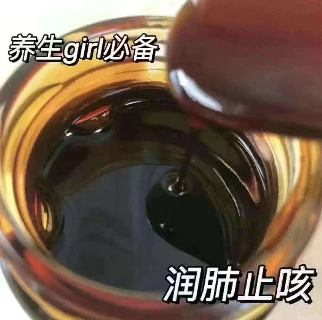 💥枇杷秋梨膏（润肺止咳）