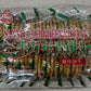 Evergreen Cookies, 3 lbs