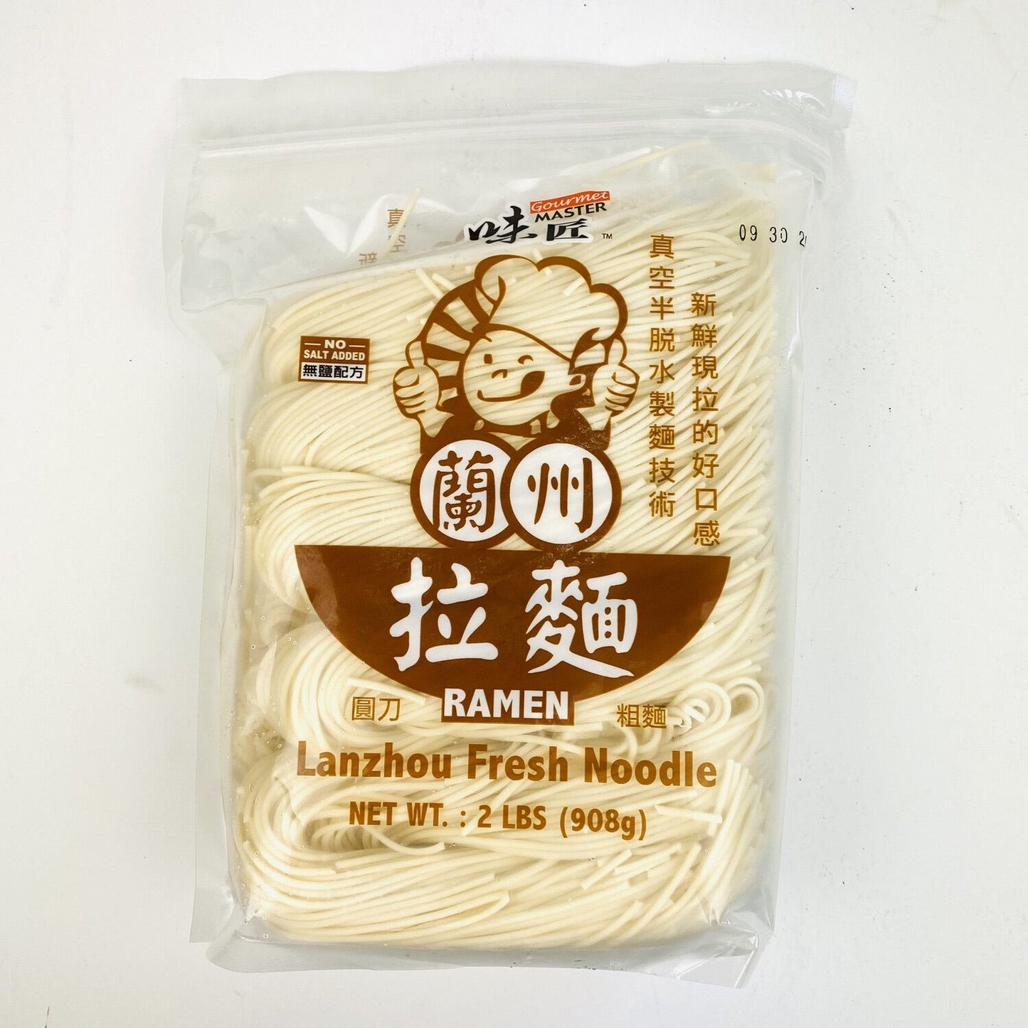 Weijiang-Shanxi Sliced Noodles 2 lbs