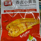 Risong Small Yellow Croaker (Crispy)