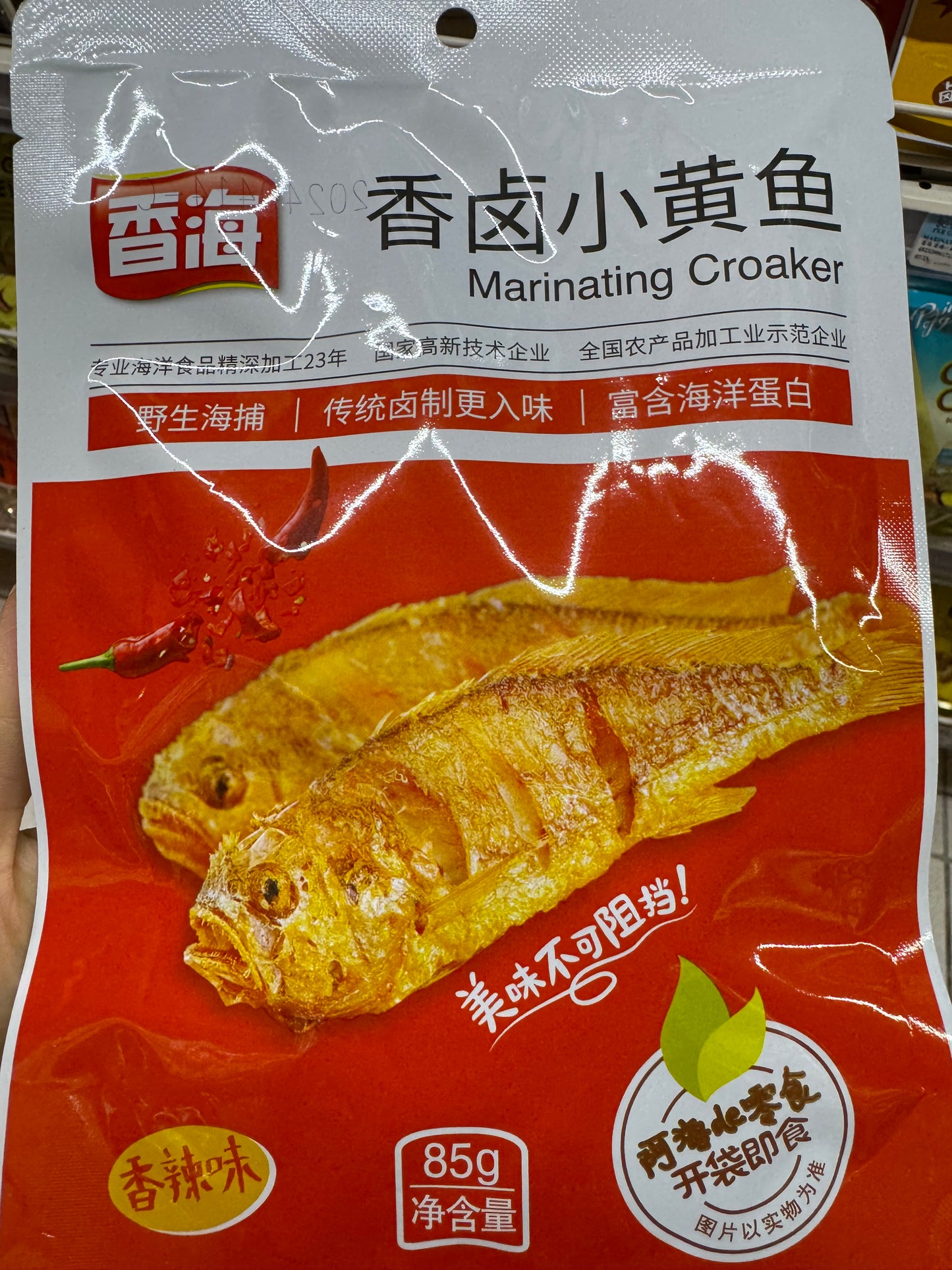 Risong Small Yellow Croaker (Crispy)