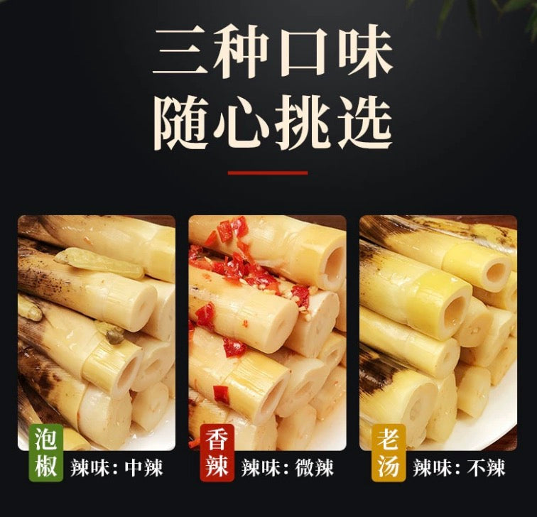 1- Minbei Green Forest Hand-Peeled Bamboo Shoots Ready to Eat 500g