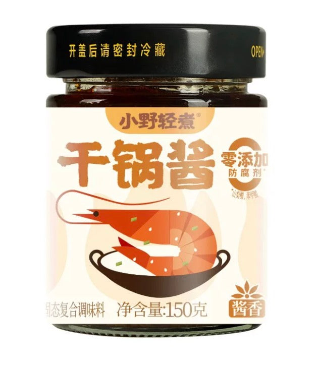 1-小野轻煮干锅酱
