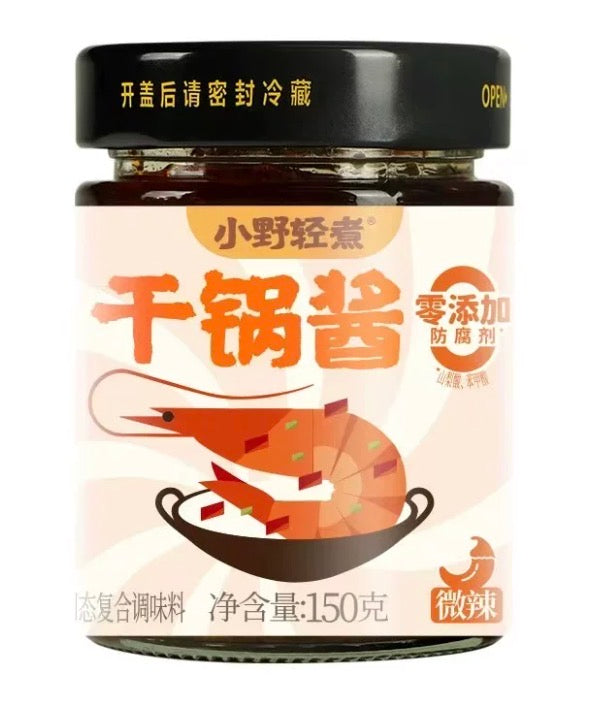 1-小野轻煮干锅酱