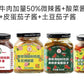 1- Low-Calorie Doctor Rice Sauce