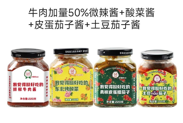 1- Low-Calorie Doctor Rice Sauce