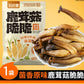 1- Dianpinke Yunnan Deer Antler Mushroom Crispy Ready to Eat