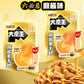 1- Yanjin Shop Big Demon King Vegetarian Tripe Sesame Sauce Flavor Hot Pot Liubiju Konjac Snack