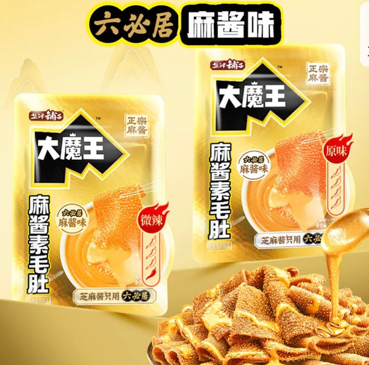 1-盐津铺子大魔王素毛肚麻酱味火锅六必居魔芋零食