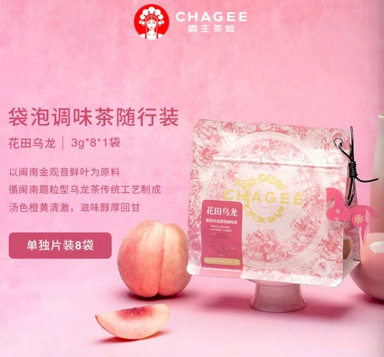 1- CHAGEE Overlord Tea Ji Cold Brew Tea Bag Original Leaf Oolong Tea Individually Packaged Green Tea Jasmine Tea
