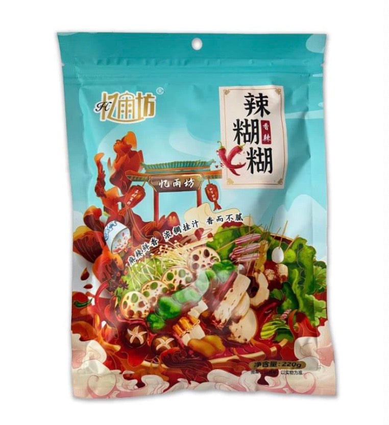 1- Ningxia Yinchuan Yiyufang Spicy Paste Base Flavorful and Spicy 220g