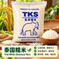 米-顶级泰国糯米，5磅/包