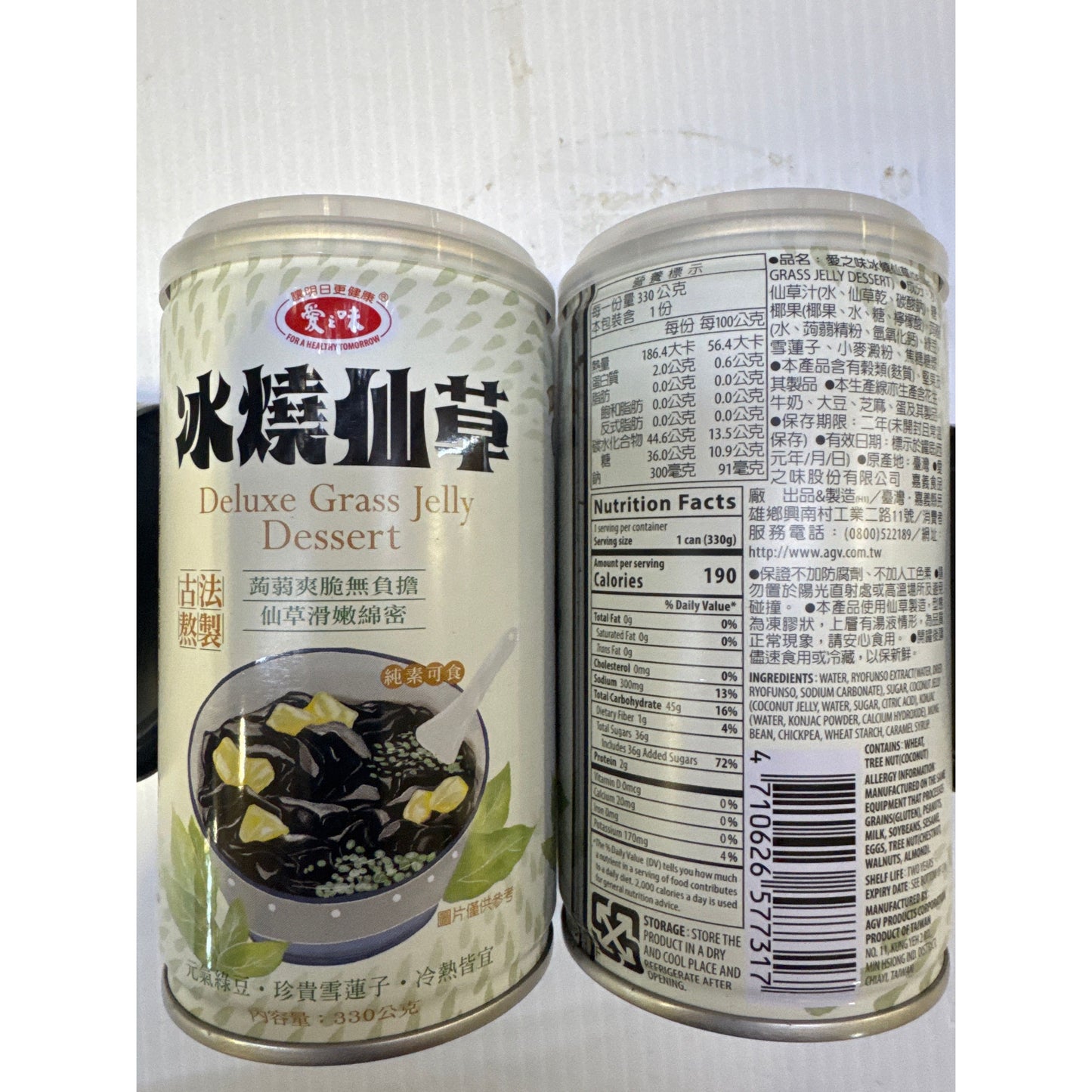 𣲙Roasted Grass Jelly