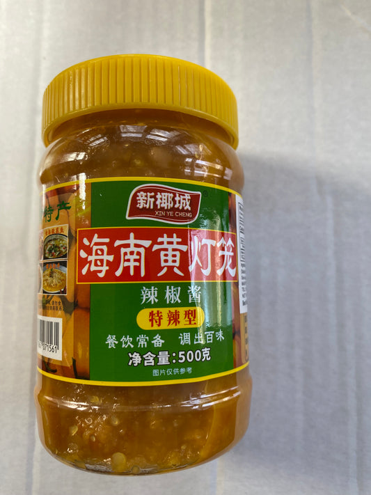 1-Hainan Yellow Lantern Chili Sauce 500g