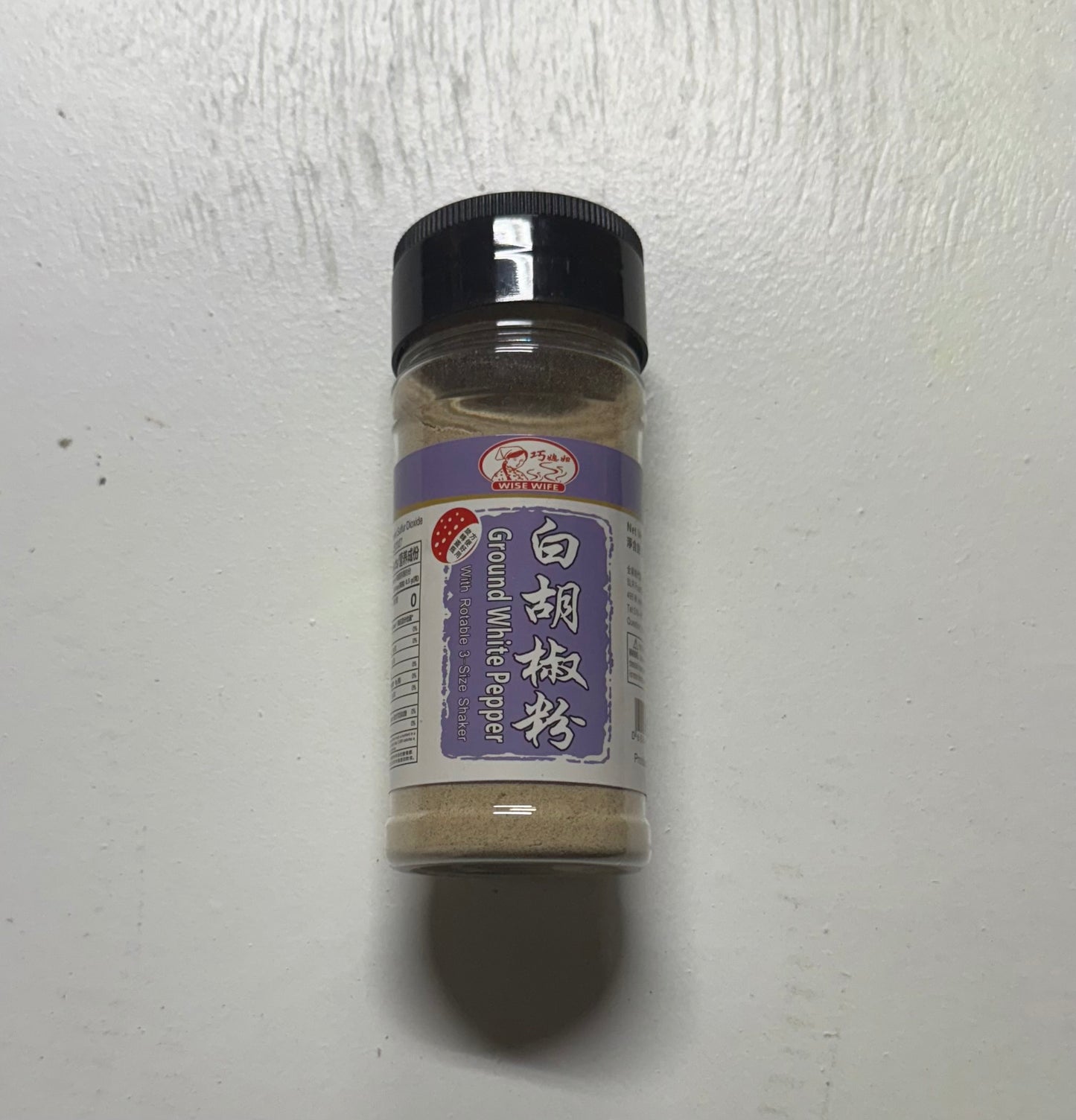 Taste of the East - white pepper powder