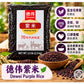 01-有机紫米 （德伟5磅）