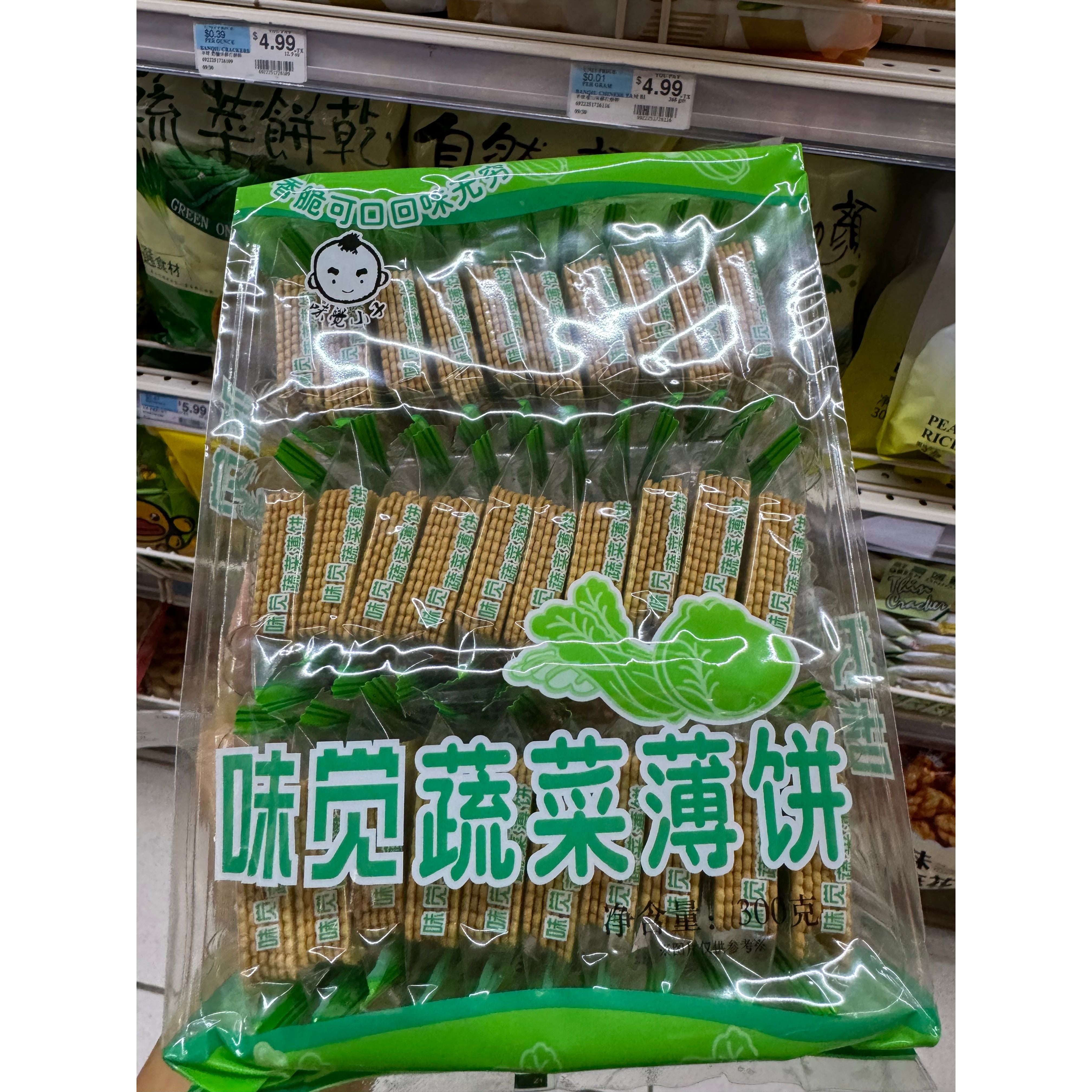 Thin Pancake Series – Ginkgo Market