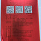 1-Internet Famous Fried Rice (Millet, Job's Tears, Purple Rice, Nuts, etc.), 3 lbs/box