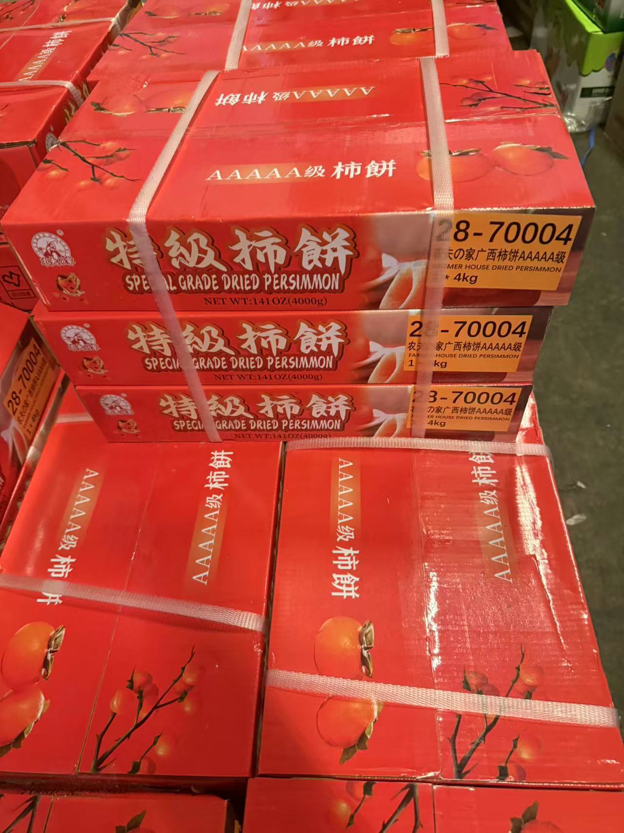 Dried Persimmon, approximately 1.8–2 LB