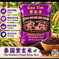 01-有机紫玄米 （5磅）