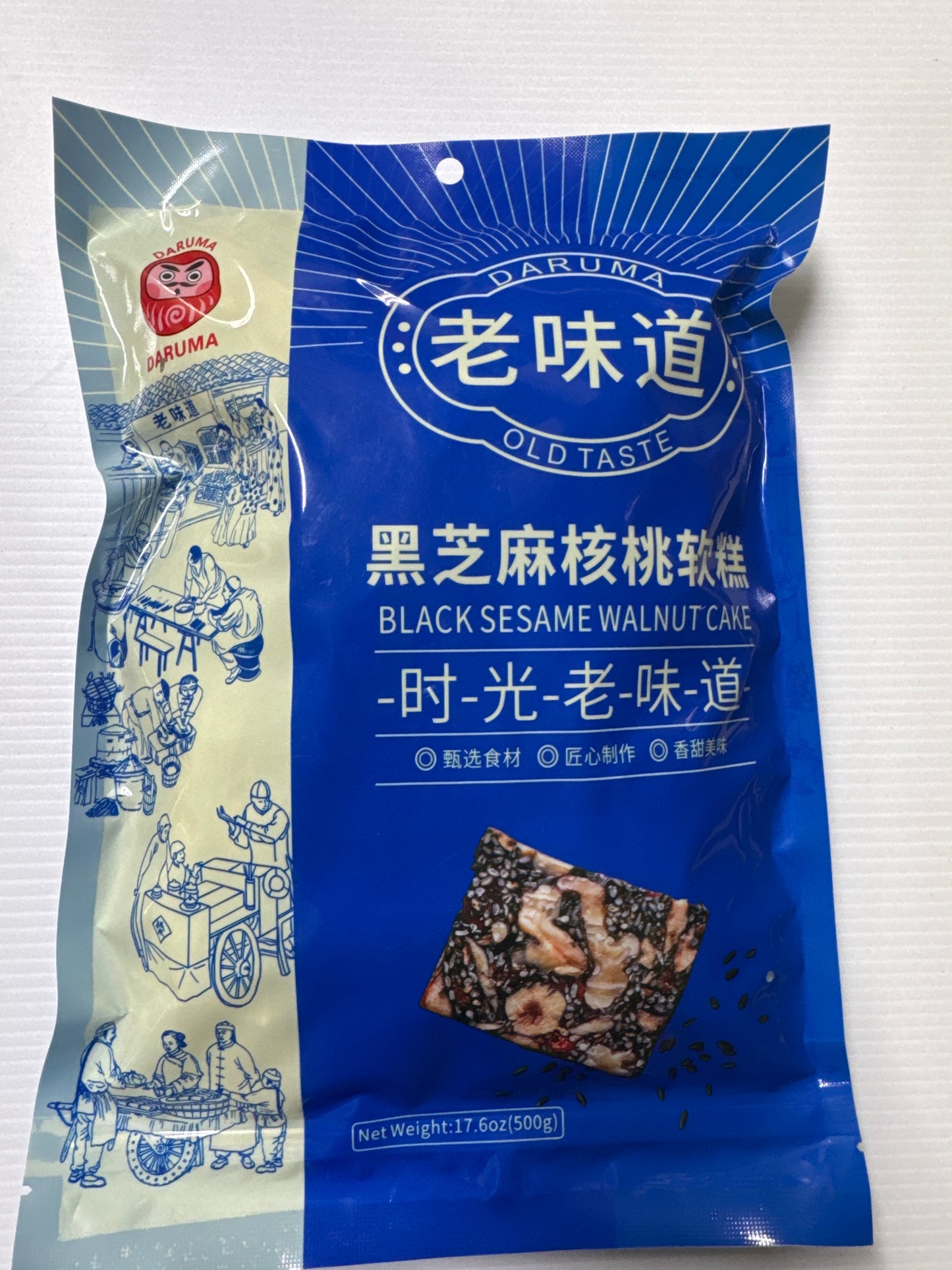 💥-黑芝麻核桃软糕，5 00g/包