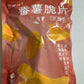 1- Potato Million Sweet Potato Chips Crispy Cheese Honey Plum Flavor