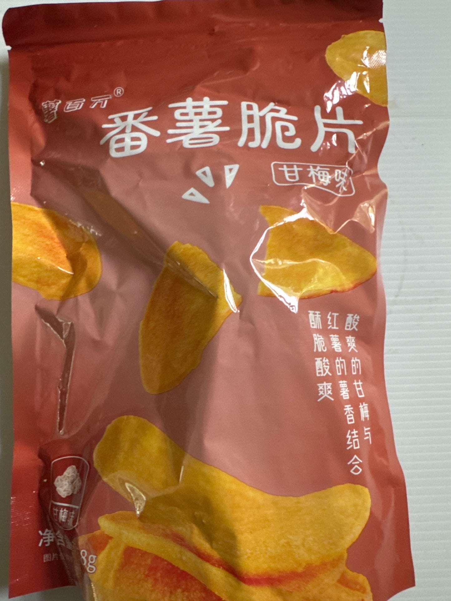 1- Potato Million Sweet Potato Chips Crispy Cheese Honey Plum Flavor