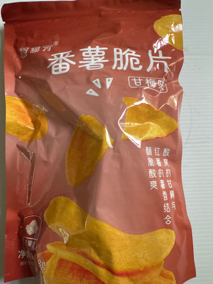 1- Potato Million Sweet Potato Chips Crispy Cheese Honey Plum Flavor