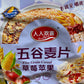 Everyone Huanxi Red Date Goji Berry Oatmeal 720g 10#