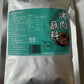 1- Yanbian Barbecue Dipping Sauce