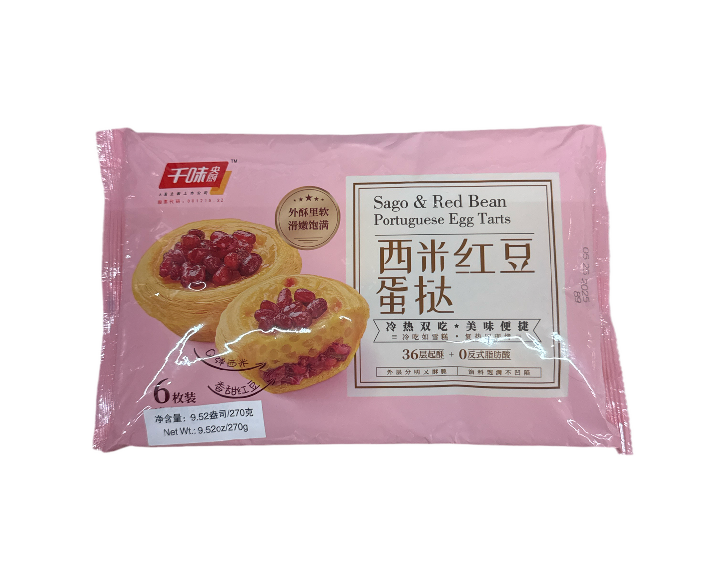 千味央厨-西米红豆蛋挞270g