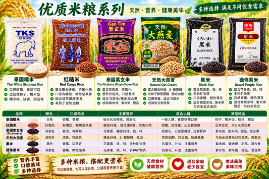 01-天然大燕麦.59’2 oz