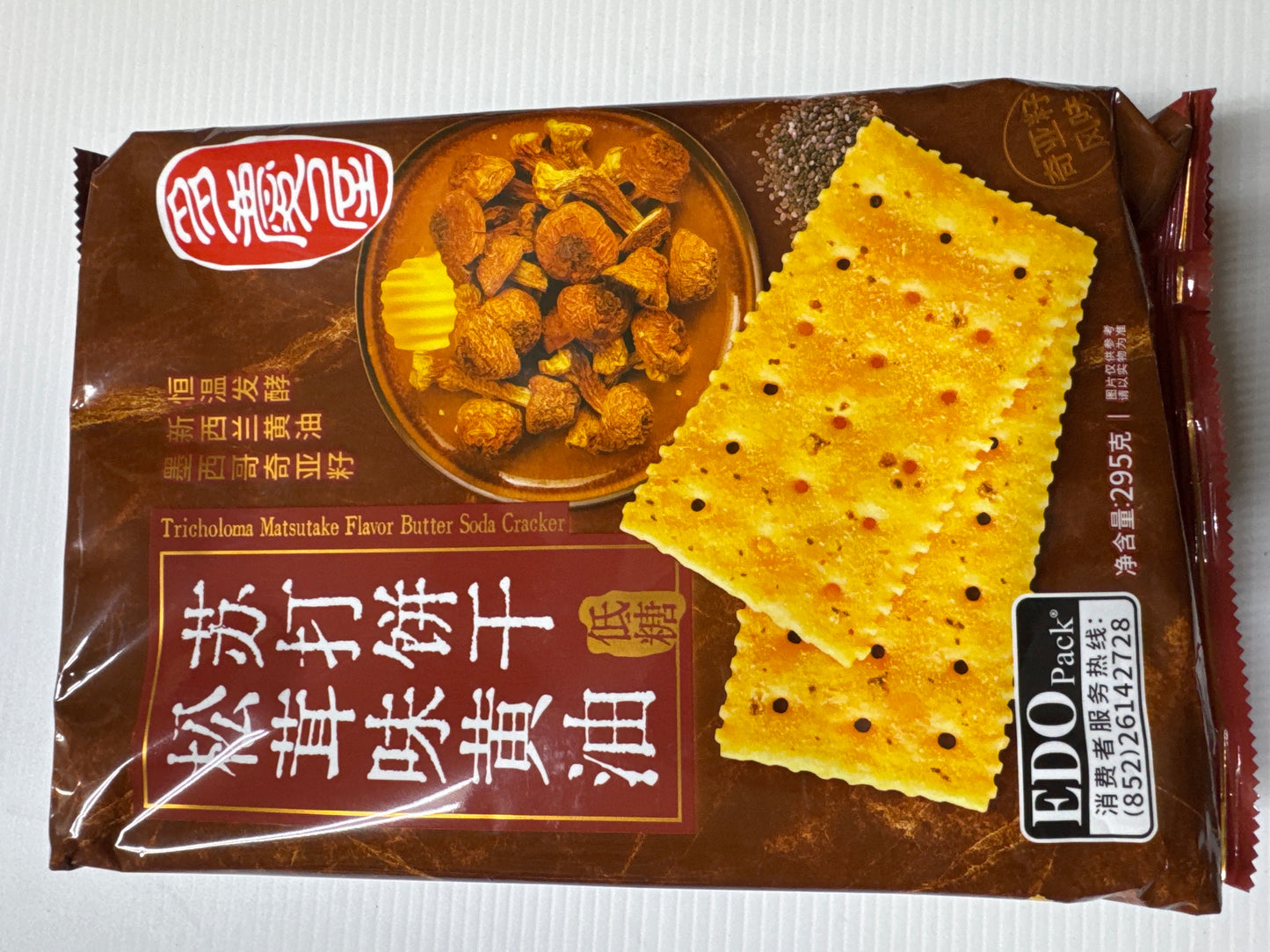 松茸味黄油苏打饼干🍪295g