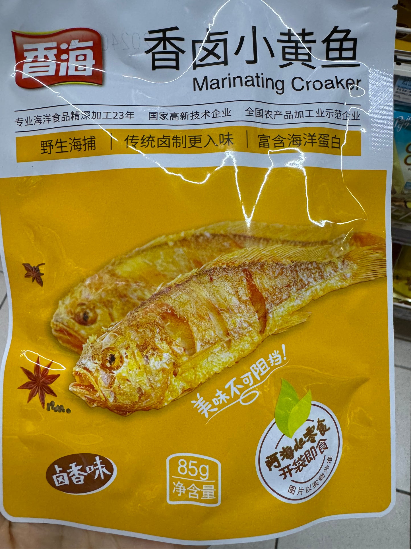 Risong Small Yellow Croaker (Crispy)