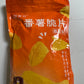 1- Potato Million Sweet Potato Chips Crispy Cheese Honey Plum Flavor