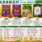 米-顶级泰国糯米，5磅/包